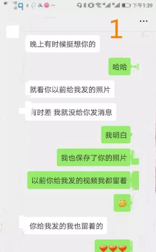 男人说这话,咋一听是为你好,实则是利用你,女孩别傻乎乎上当了