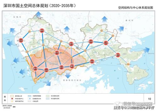 城市资讯 事关深圳未来 这份面向2035年的重磅规划草案正在公示