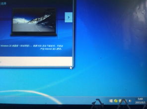 win10安装sp3补丁