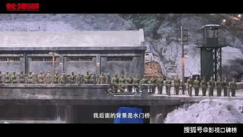 长津湖电影预售「长津湖领跑口碑11部春节电影定档还有春节专属红包福利」