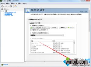 win10系统安装360后系统老卡