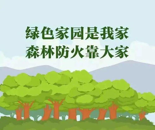 草原安全汇报材料范文—森林草原防灭火专项政治基础比较弱建设的报告怎么写？