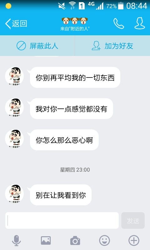 请问什么是破发