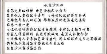 原来这么多歌曲都是根据古典诗词而来,长见识了 