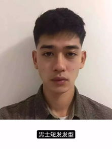 16款男生发型,选一款让你颜值爆帅吧...