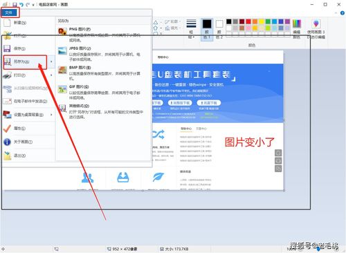 win10怎么将压缩打包