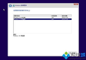 win10只能用光盘安装系统