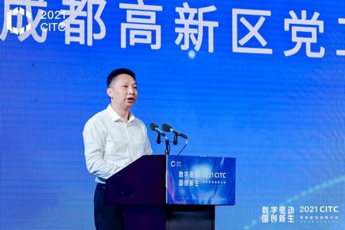 大咖汇聚,跨界互动 2021CITC网易前沿创新大会暨网易数创品牌发布会盛大开幕