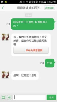 买是什么意思