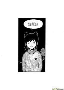 恐怖漫画 戴围巾的学姐 ,好色风流,不是冤家不聚头