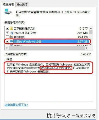 安装win10时原来c盘无法安装吗