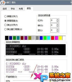 win10设置cmd快捷键