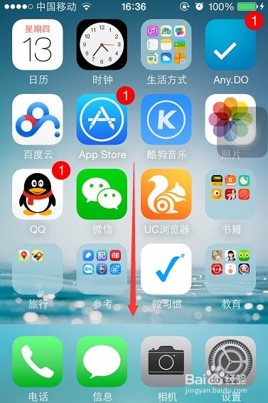 iphone6在锁屏状态下无法使用快捷计算器