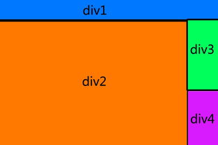 html/css如何实现去掉页面边框的颜色但保持原有颜色？