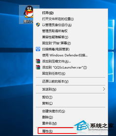 电脑养眼模式设置win10