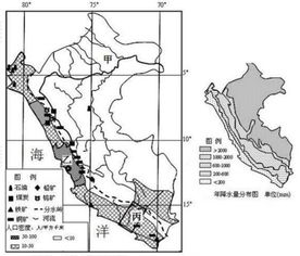 高山之国是哪一个国家  第2张