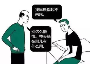 父母的错误名言