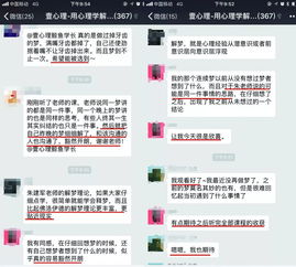 这10种常见的梦,暴露了你什么样的潜意识