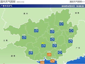 信阳天气预报(信阳天气预报20天)