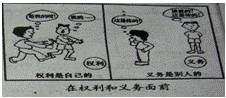 15.2009年3月19日.中国国际节能减排与新能源科技博览会在北京开幕.展会集中展示了节能减排和新能源科技的重大成果.以推动全社会关注.重视节能减排和新能源开发工作.节能减排 