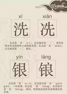 语文老师叹息 又双叒叕 这四个字,你们什么时候能念对