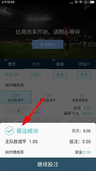 AG体育自动投注软件：科技在体育竞猜中的发展与应用