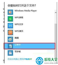 win10如何设置禁止访问某些网站