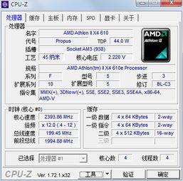 cpui7安装win10