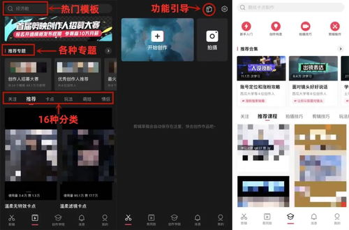 洪敏网络 抖音视频怎么制作 推荐6款手机视频编辑APP 上