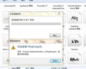 Win10苹方字体怎么在ps