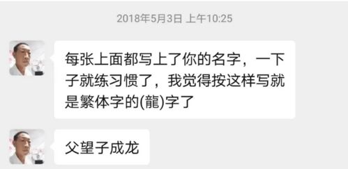 为了给我写书名,父亲把我的一句诗抄了187遍