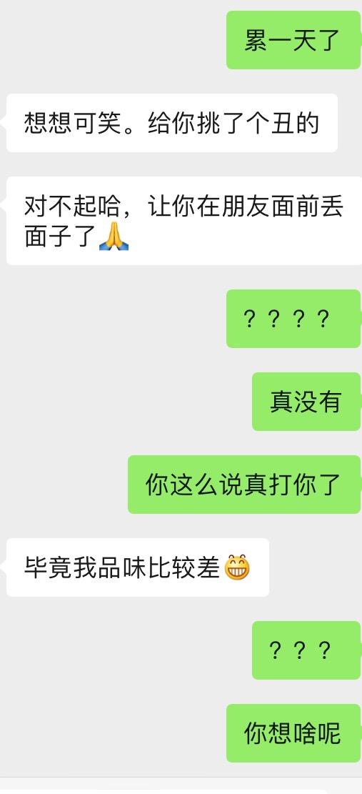 不喜欢男朋友送的礼物 应该跟他说吗 