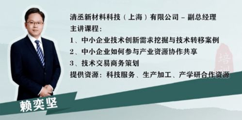 热烈祝贺 绿丞创新学院 线上知识分享平台成立暨入驻招募工作正式启动