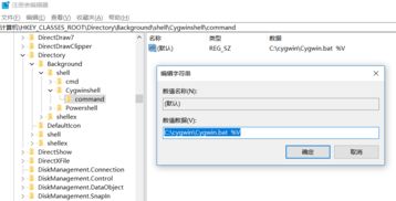 win10如何安装https