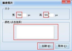 iSee水印功能对宝贝图片排版