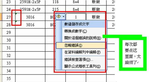 请教高手 TTM/PE 如何计算?