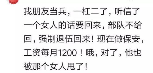 你身边有哪些 好牌在手,却被自己打得稀巴烂的人 