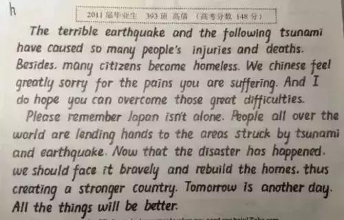 寒假练字最全指导,让孩子告别字迹潦草 值得收藏