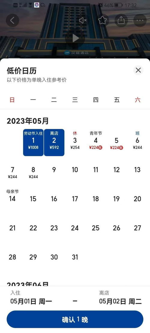 2025年5月2号有三倍工资吗