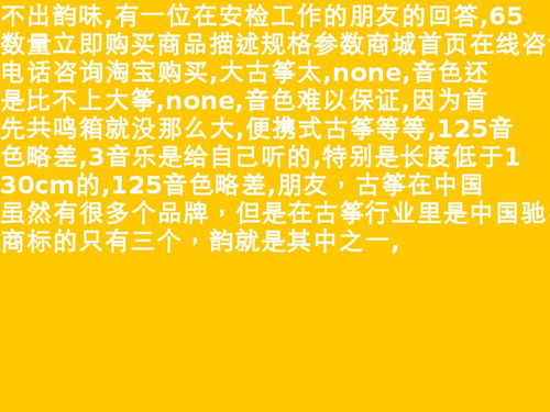 130的古筝怎么样 130的孩子该用多大的小提琴