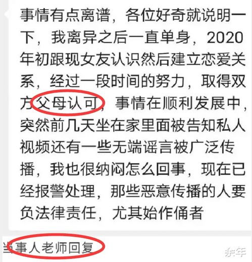 江苏老师不雅视频事件, 做都做了,还拍下来,是不是手欠