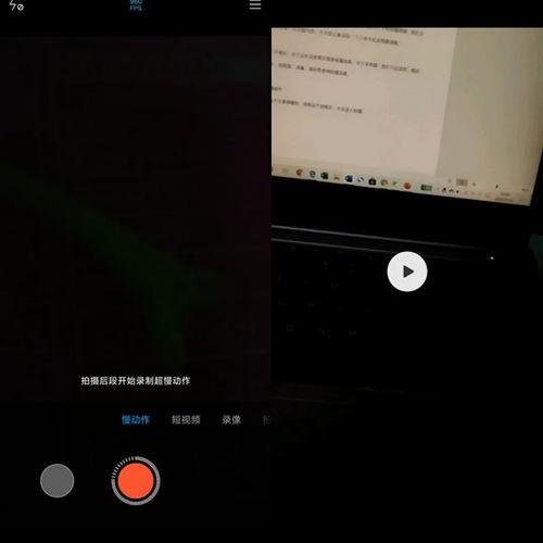 如何正确使用手机录视频 手机拍摄视频功能详解