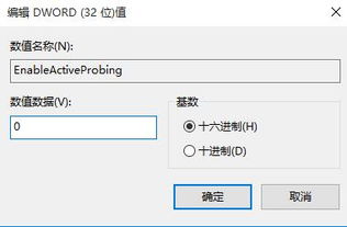 win10开机设置中文