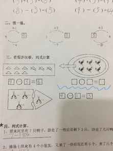 这道题怎么做呀？