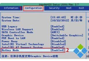 Win10系统如何快捷键关闭当前窗口