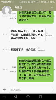 跟异地恋男票冷战过后,他先找我说话的我回了他消息他又不回我了,我该怎么办 