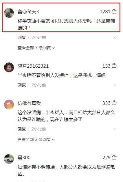 向上级领导表态短信范文_表态精辟句子？