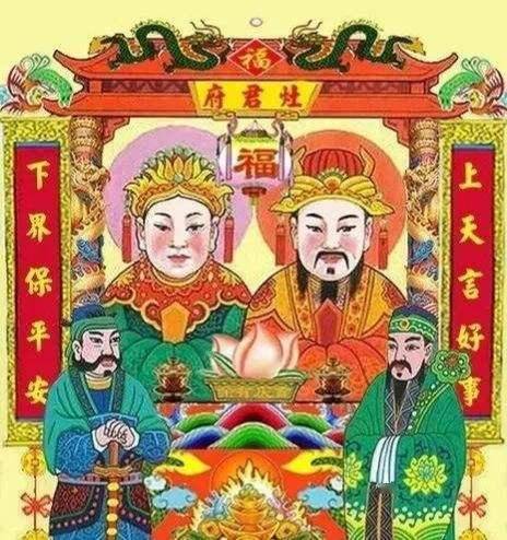 腊月二十四,老辈讲究 3不留 3不动 ,寓意祛除穷运,纳福迎祥