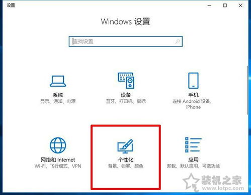 安装win10卡在窗口图标不见了怎么办