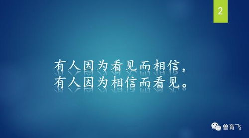 为什么人天然对陌生事物易产生偏见